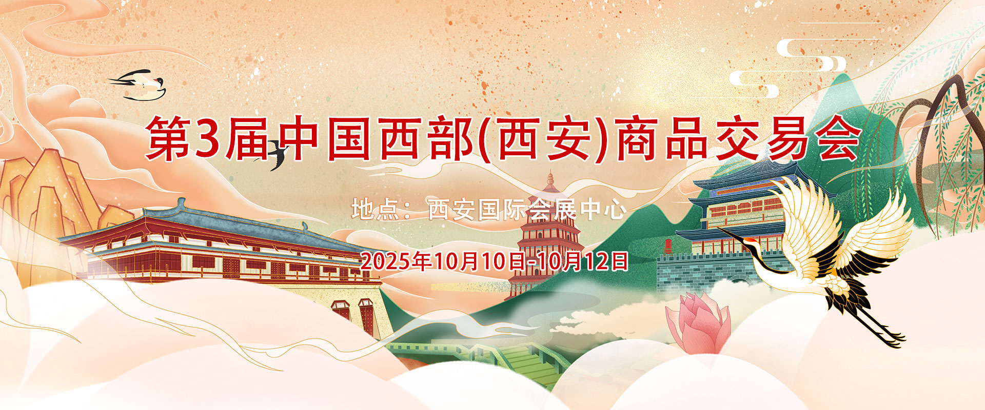 山東魯展國(guó)際會(huì)展有限公司