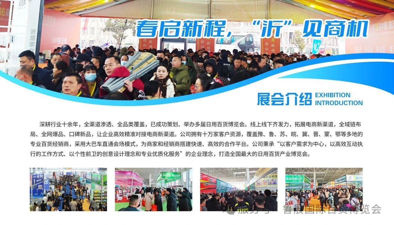 這場(chǎng)為期3天的行業(yè)盛會(huì).jpg 這場(chǎng)為期3天的行業(yè)盛會(huì).jpg