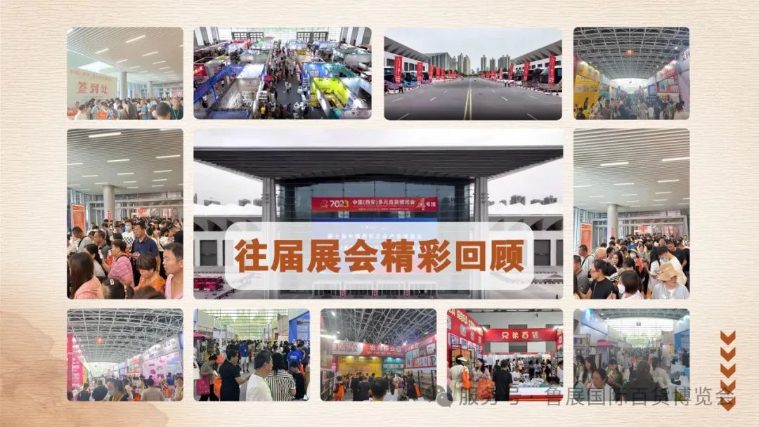 往屆展會(huì)現(xiàn)場人潮涌動(dòng)1.jpg