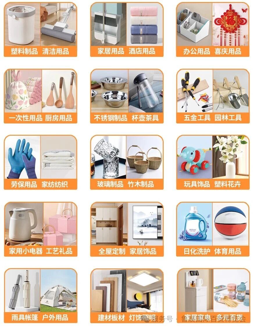 本屆展會(huì)展品品類極度豐富，.jpg