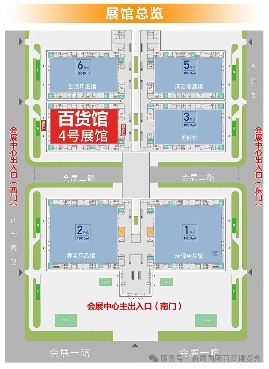 02 全品類覆蓋，一站式購(gòu)齊1.jpg